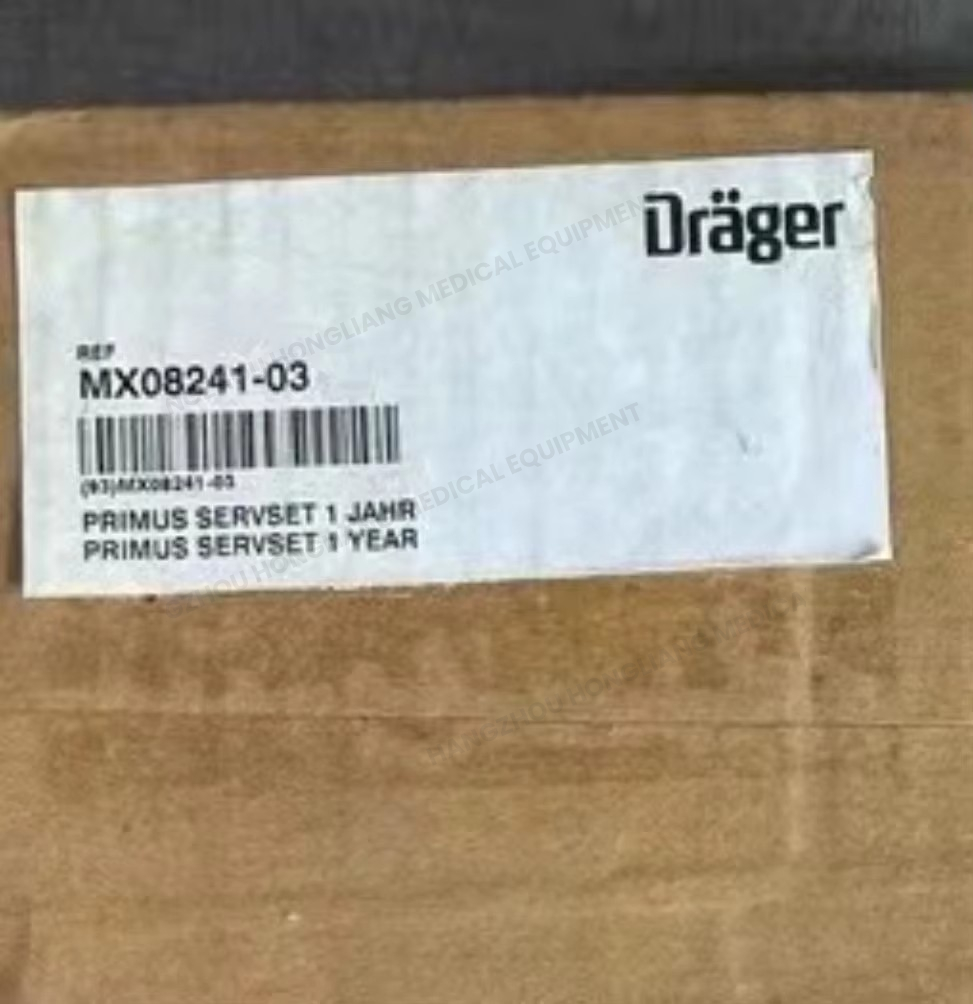 MX08241 مجموعة خدمة لمدة عام من شركة Draeger Inc.